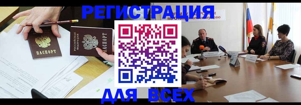 регистрация для дет. сада в Свердловской области