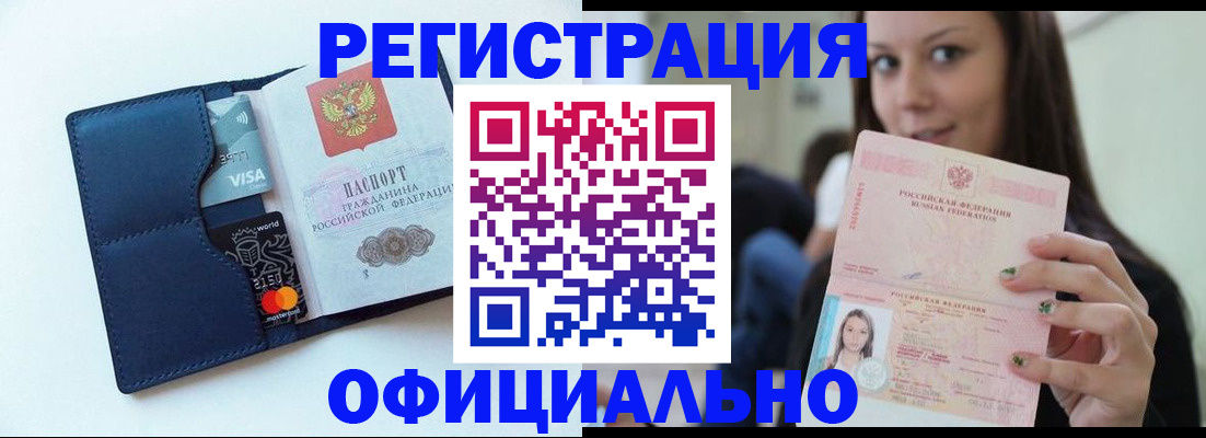 найти адрес прописки в Свердловской области